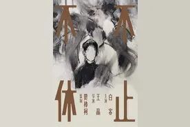 白客（王大锤）新电影好评如潮，被称为《药神》级别年度华语片图片