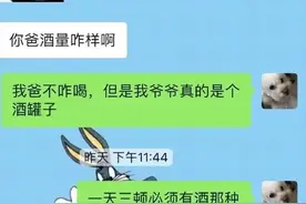 男朋友特别嘴碎是什么体验？是真爱没错了图片