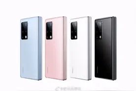 Mate X2新版入网：只支持4G图片