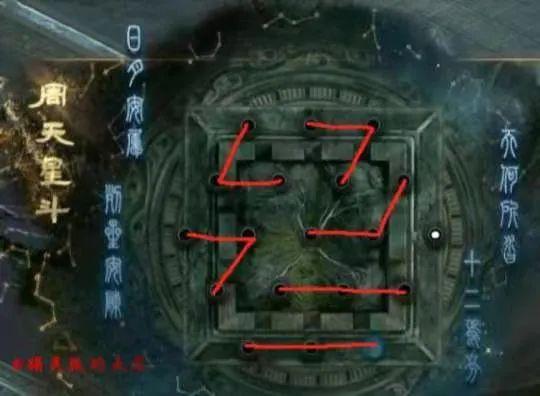 大话西游2：快快收藏！秦陵周天星图全部解法分享