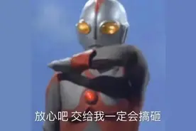 我姓黄，红绿灯的黄，哈哈哈笑死我有什么好处图片