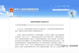 学校美育即将迎来春天，音体美教师准备好了吗？图片