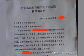 如何凭着微信号调取到对方身份信息并顺利起诉，一文告诉你图片