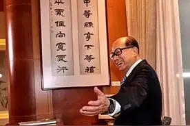 为能打入国际市场，1996年任正非致电李嘉诚：香港业务需要仰仗您图片