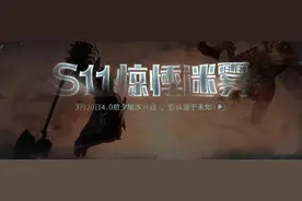 经典暗黑游戏《流放之路》被吐槽门槛高，新人如何才能快速入门？图片