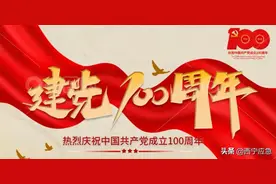《青海省消防条例》第二期 | 基础知识问答图片