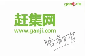 从市场第一到卖身58同城，赶集网的衰落始于婚外情图片
