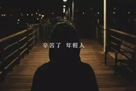 郑州90后打工年入30万，距离中产还有多远？图片