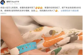 感慨妻子伟大！翟晓川喜迎二胎出生 将马不停蹄回归首钢拯救球队图片