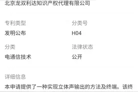 华为mate40系列在音频上又上一个台阶，你喜欢吗？图片