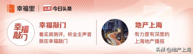 「新盘」静投72号项目规划已公示！老静安住宅即将入市
