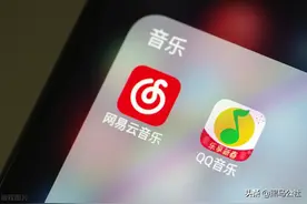 腾讯音乐放弃独家版权！一个App或能听所有歌图片