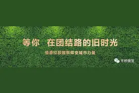 恒源 · 团结路的故事 ▏有奖征集作品展播『文字篇』图片