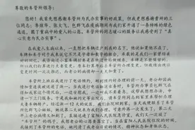病房里，民警为一对夫妻办理车辆变更，完成“爱”的转移图片