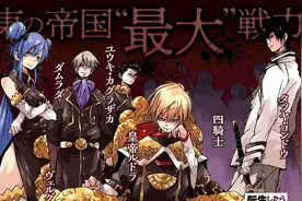 转生成为史莱姆科普：七大罪与七美德的究极技能图片