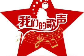 我们的歌声||经典抗战歌曲《团结就是力量》图片