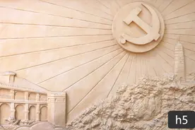 奋斗百年，中国共产党员是怎样的一群人图片