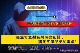 银行多给钱，不退能行吗？法院却这样判图片