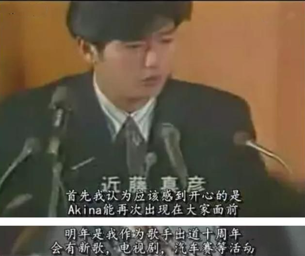 渣男能够有多渣？日本中森明菜的故事告诉你，远比想象的更恶劣