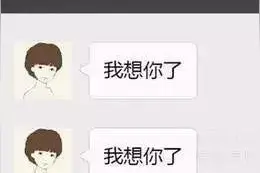 你可知道？微信“对方正在输入…”，只有在这样的情况下才会显示图片