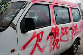 什么人能进“老赖”黑名单？教你分清“失信”和“限高”图片