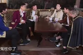 《极限挑战》：贾乃亮被兄弟团整蛊，悲伤到怀疑人生图片