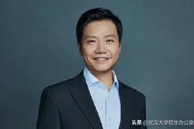奇缘！我国这14位知名董事长，都在武汉上大学，还来自同一所高校！图片