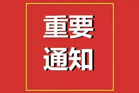 洛阳2021年新高一是否启用新高考？市教育局明确了图片