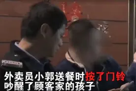 外卖小哥按门铃吵醒宝宝，奶爸崩溃：只要能把娃哄睡，我给你5千图片