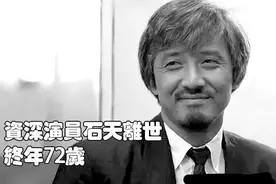 72岁影坛教父因病离世！曾参与创办新艺城，捧红周润发图片