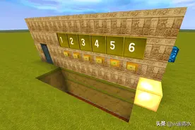 迷你世界 密码陷阱 犯错的最终惩罚图片