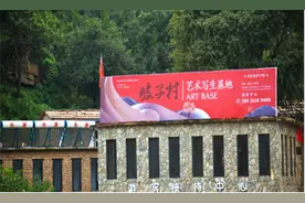 来坡子村！体验原汁原味的乡村生活图片