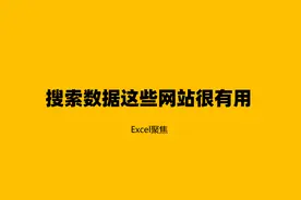 129个百度网盘资源搜索网站大全（建议收藏）图片