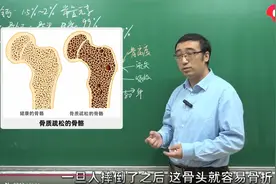 李永乐讲解关于牛奶的知识，看完涨知识，快来西瓜视频一探究竟图片
