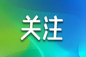 「南通教育·中考」试卷评析（语文）图片