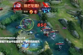 谁是KPL最强曜？FLY关键局定胜负，诺言这波反杀你给几分？图片