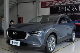 没有压燃黑科技，这台SUV还有哪些亮点？马自达CX-30图片