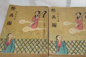 日本古书，记载了徐福东渡后的生活，其后代还改了姓氏图片