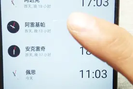 世界时钟用起来，好友时区全了解，不怕冲撞时间点尴尬啦