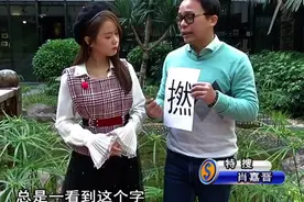 在广东，很多人误会“撚”这个字了，原来正确的用法这么有意思