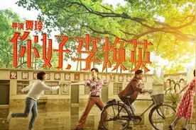 电影《你好，李焕英》30个深情金句！图片