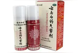 云南白药创始人曲焕章，为保护秘方舍弃生命，妻子将秘方献给国家图片