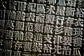 南下奋斗的你，对粤语有几分了解？图片