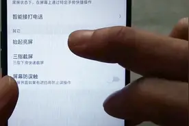 手机翻转过来，就能自动切换成静音模式，只需这样设置视频封面