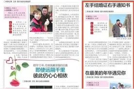 【大庆晚报】5·20百湖情书 | 在最美的年华遇见你图片