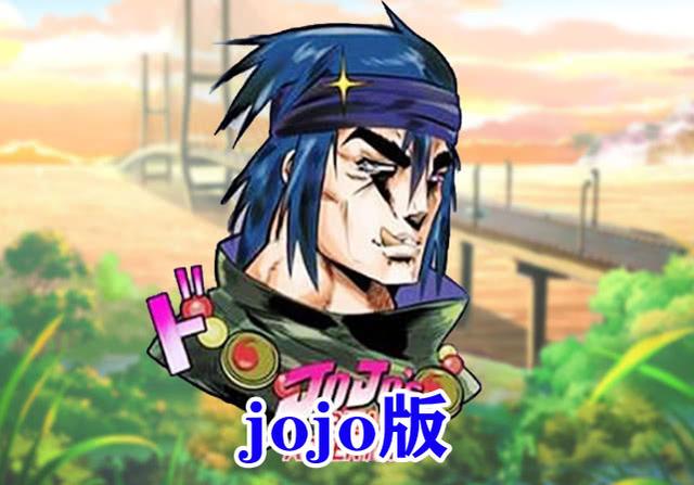 火影：佐助穿越到其他漫画，果然还是jojo版的抢镜