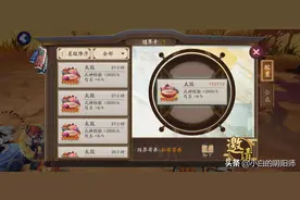 阴阳师最全勾玉攻略！屯屯鼠福音，建议收藏图片