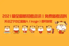 “三步走”教你高效备考人行图片