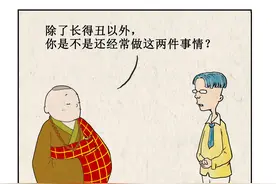 怎样通过一个人的睡相，来判断他是否装睡图片
