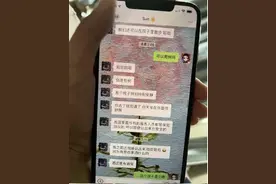 陈令韬前女友爆孟美岐是小三，聊天内容甜蜜恩爱图片